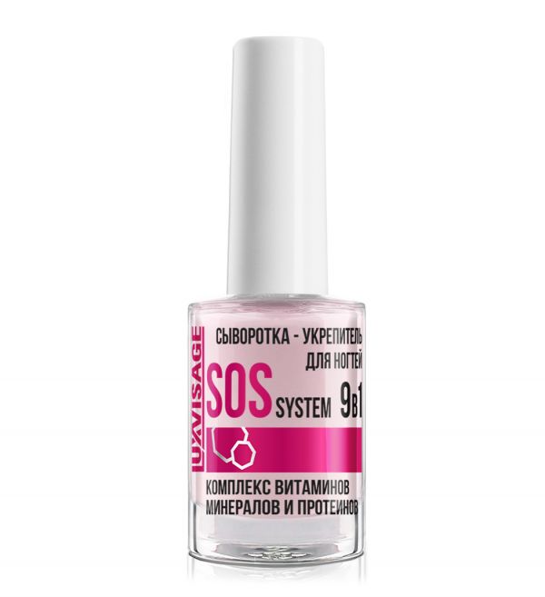 LuxVisage Nail Serum SOS system 9in1, 9ml